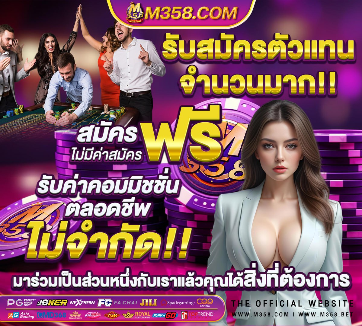 ล็อตเตอรี่ 1 กุมภาพันธ์ 2564